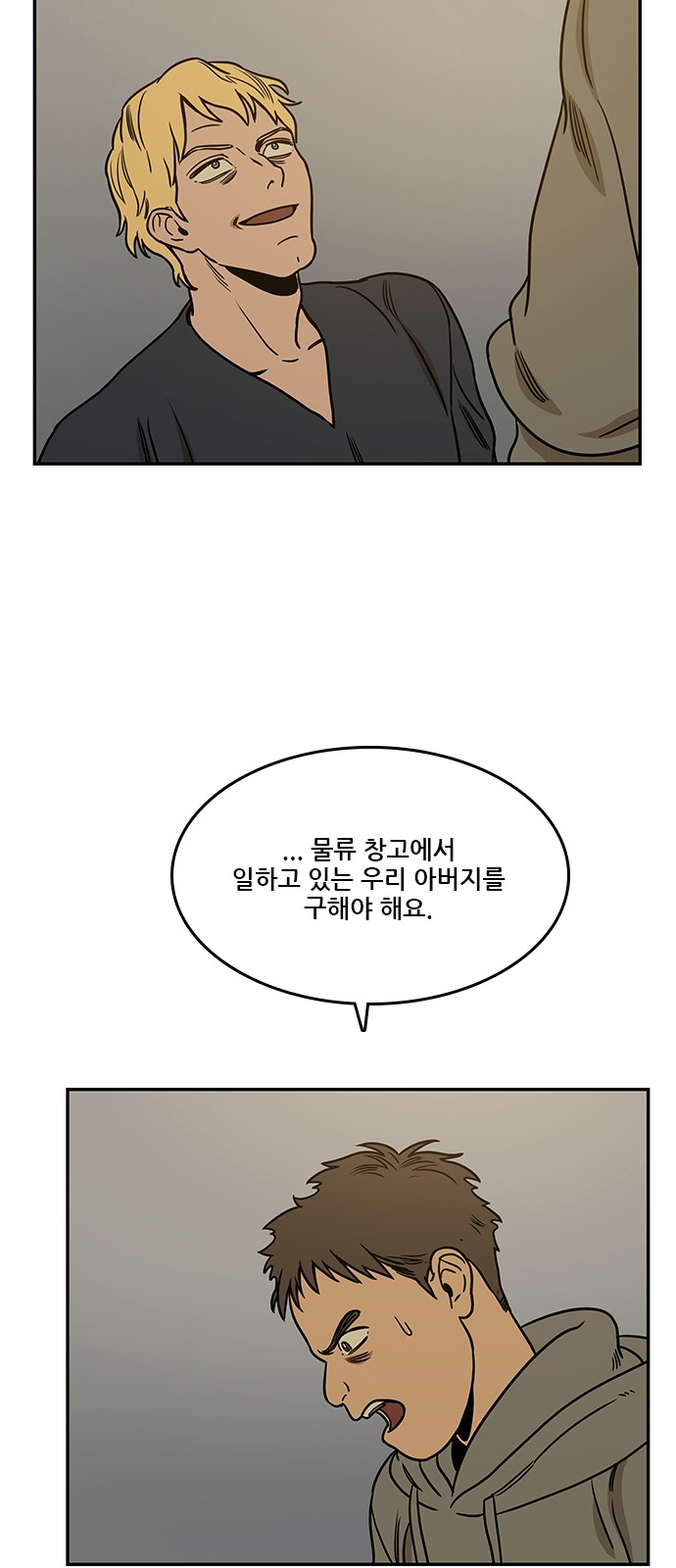 63 페이지