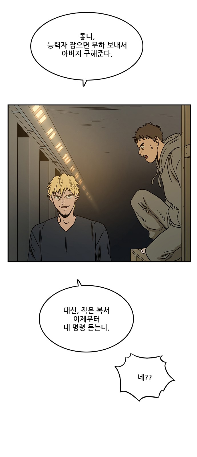 65 페이지