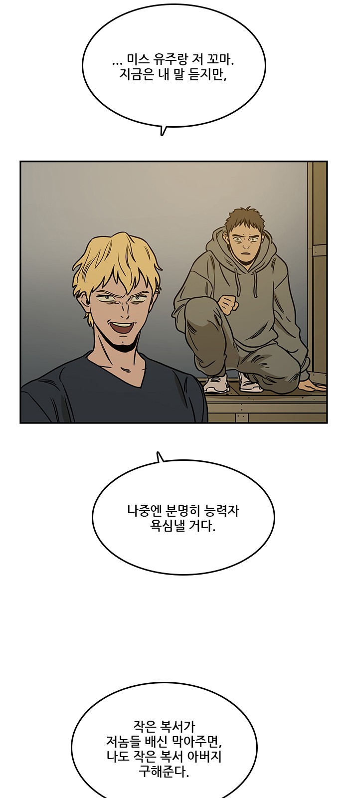 66 페이지