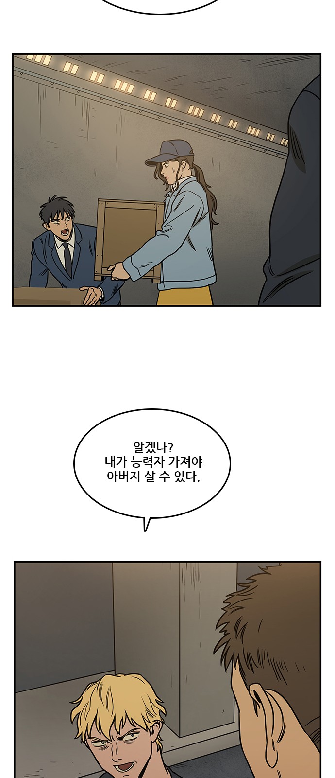 67 페이지