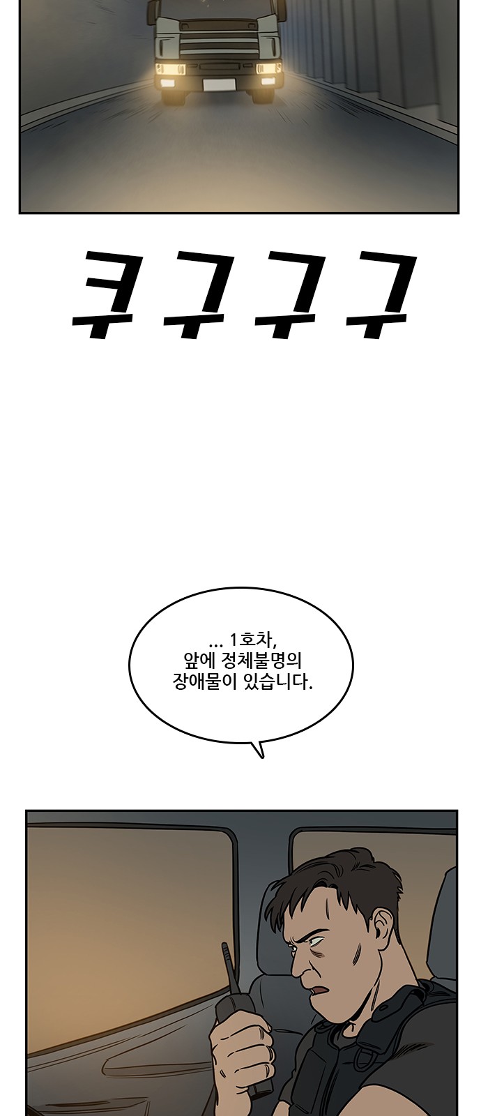70 페이지