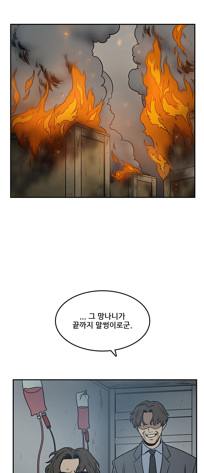 72 페이지