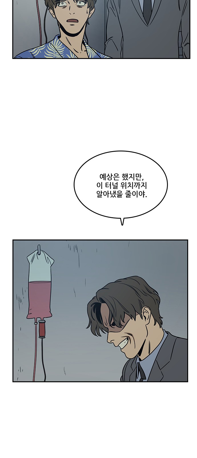 73 페이지
