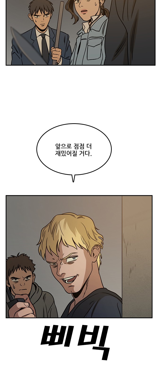 75 페이지