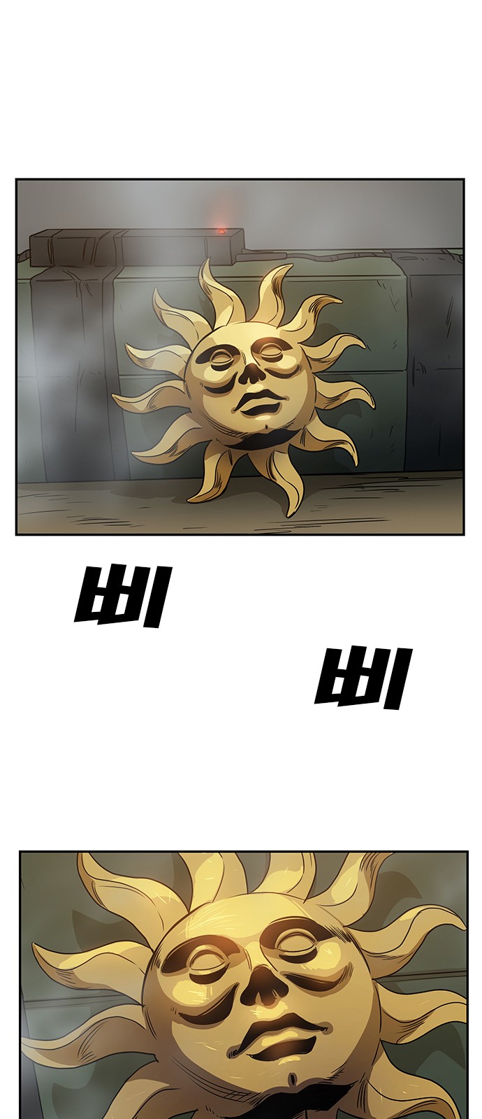 76 페이지