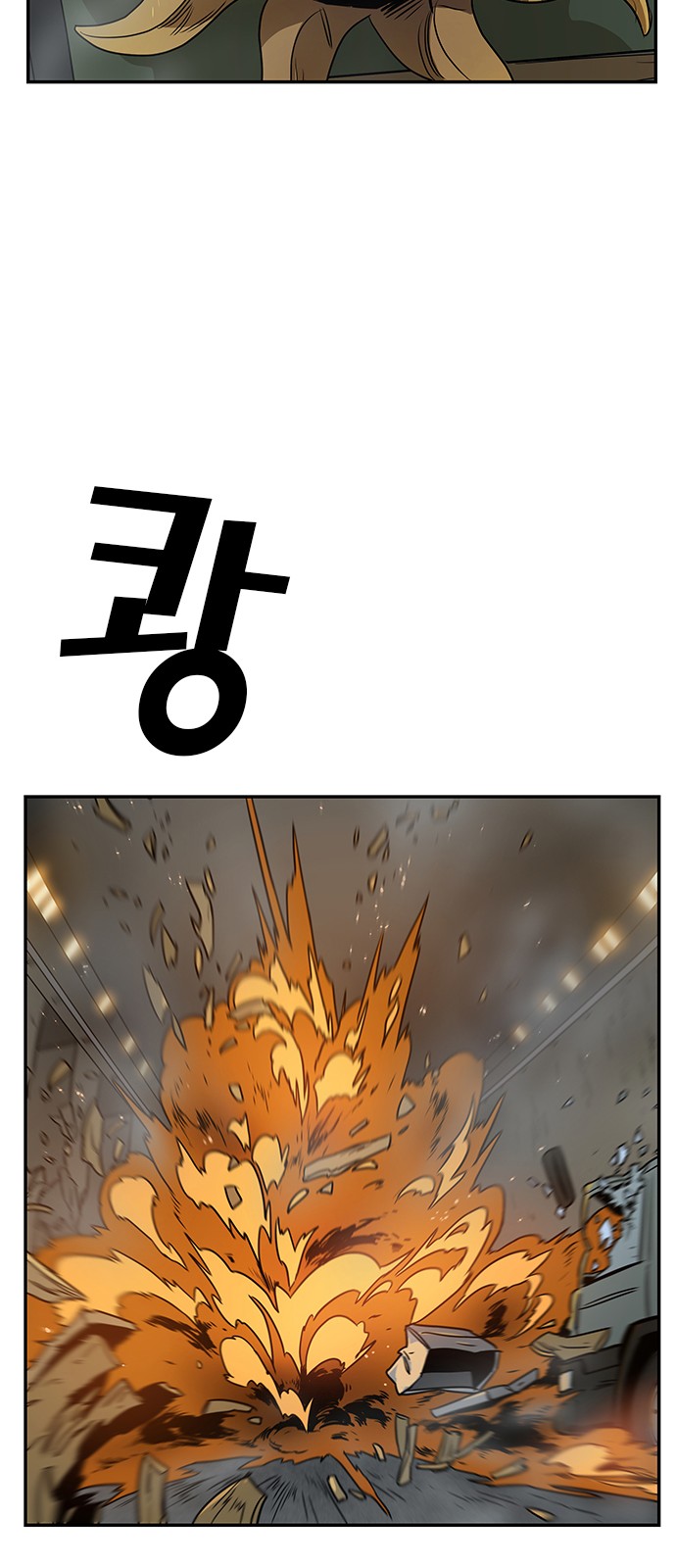 77 페이지