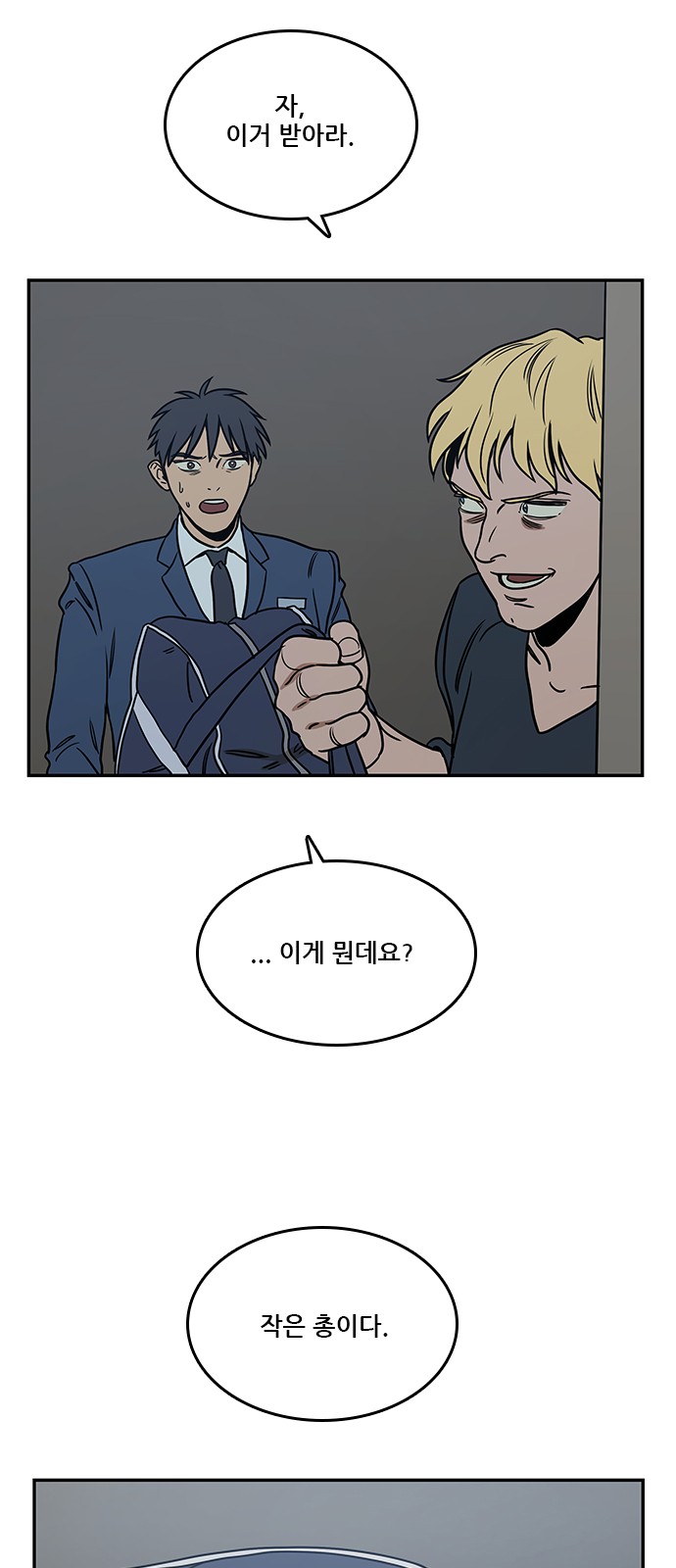 13 페이지