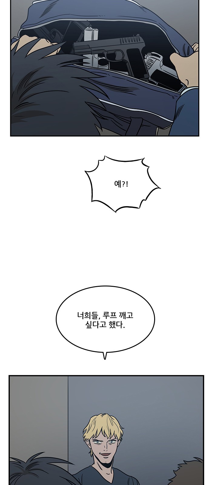 14 페이지