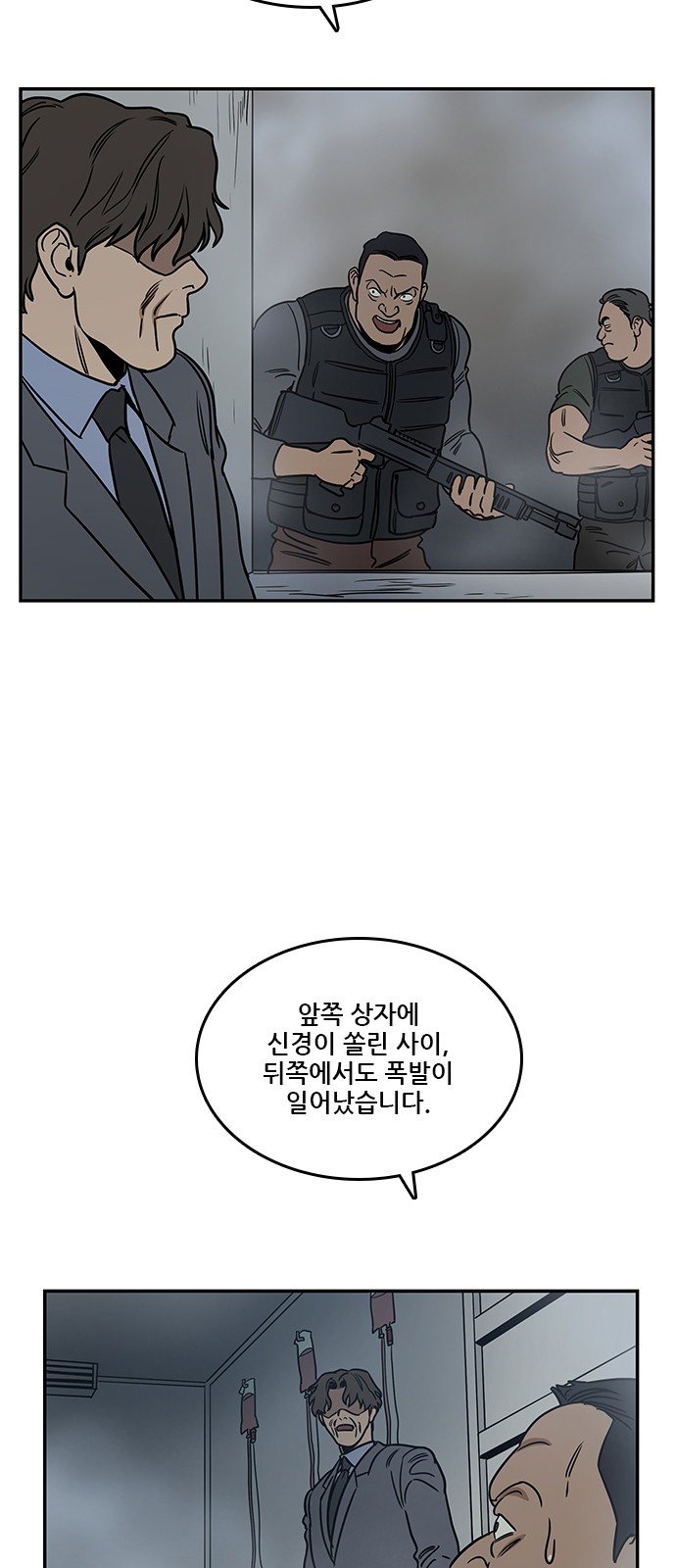 20 페이지