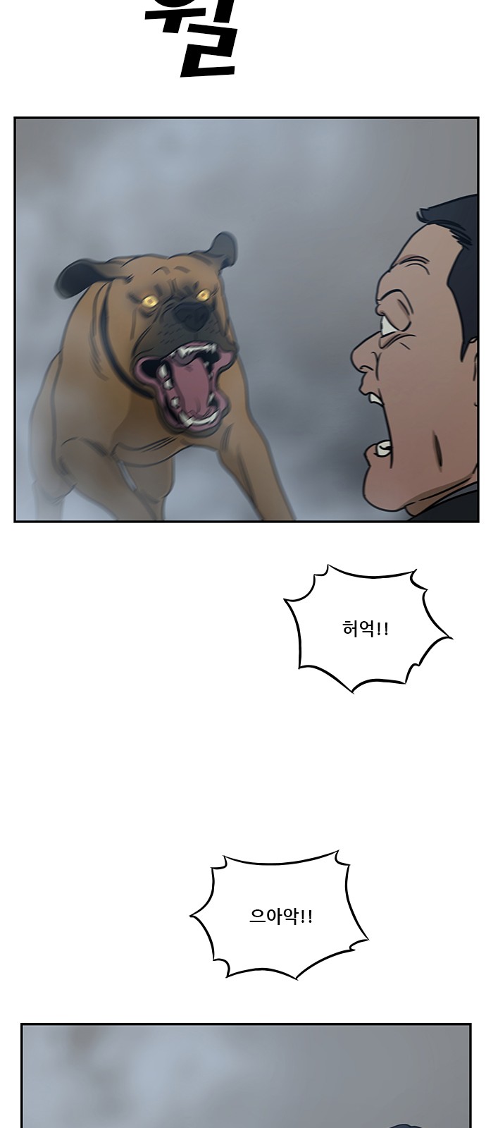 23 페이지