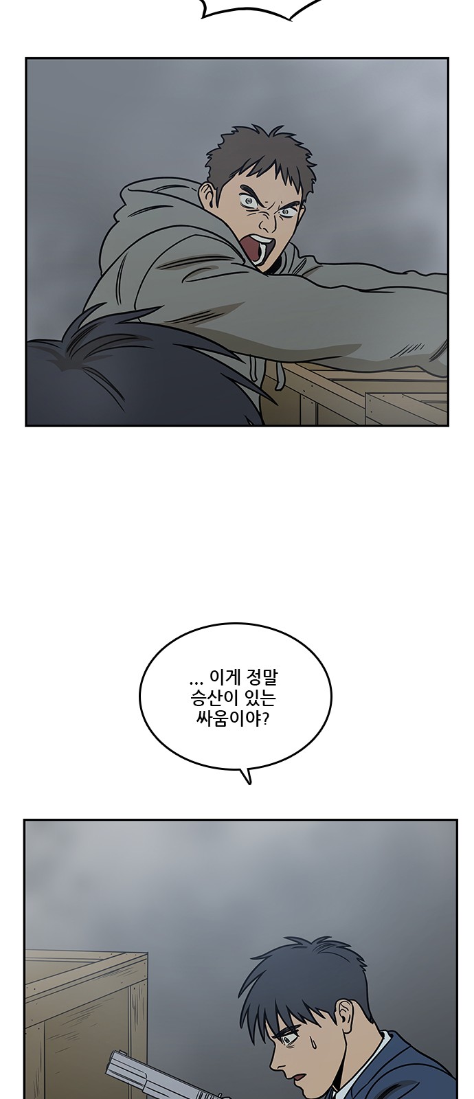 26 페이지