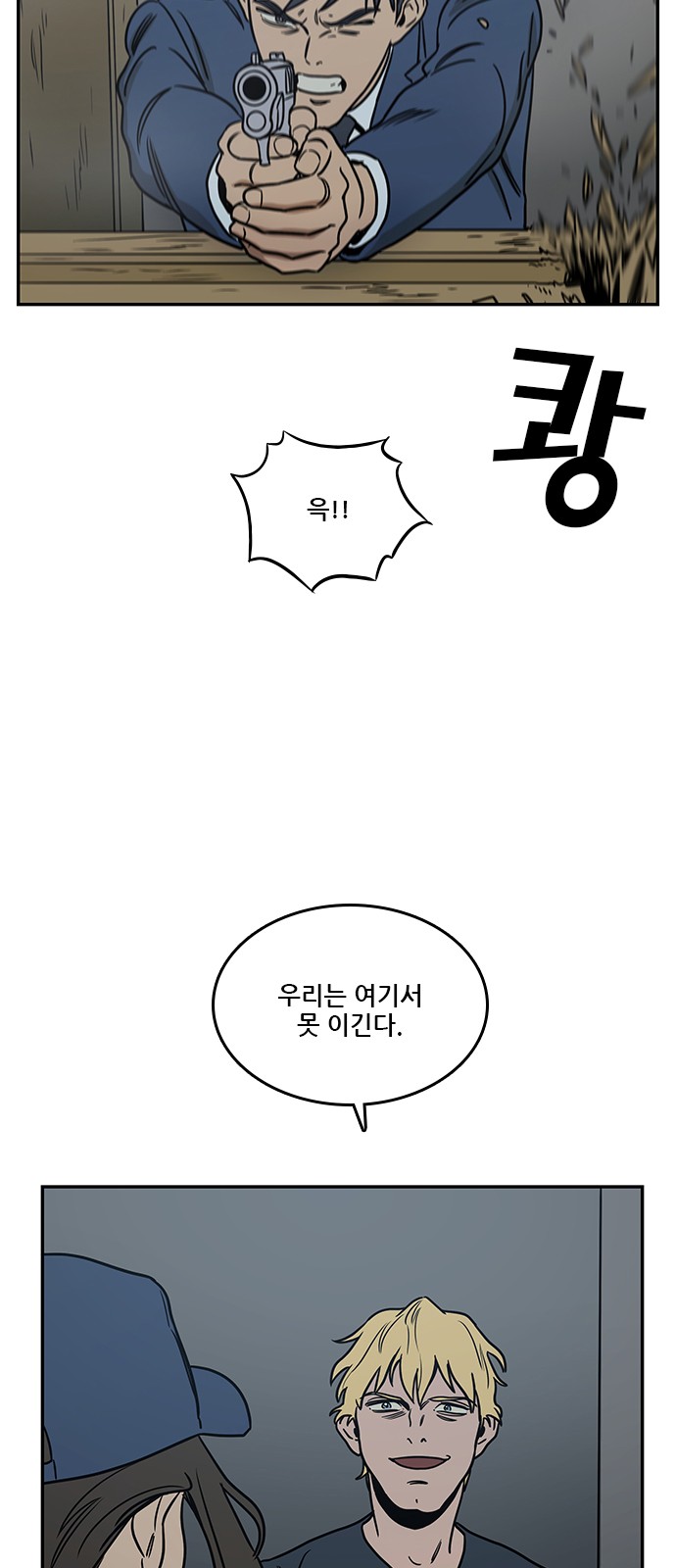 29 페이지