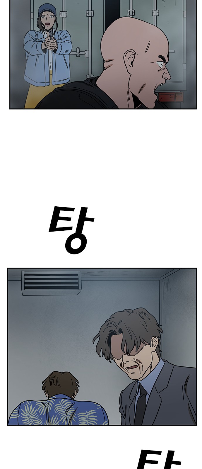 33 페이지