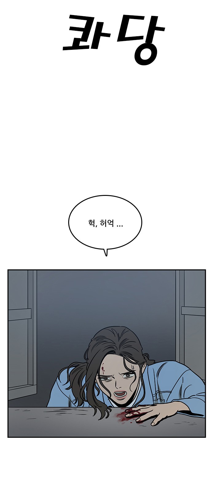 36 페이지