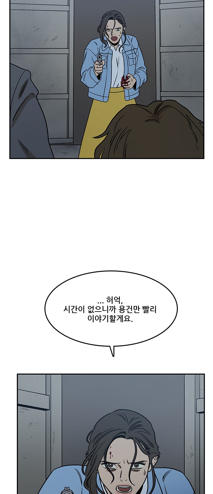 38 페이지