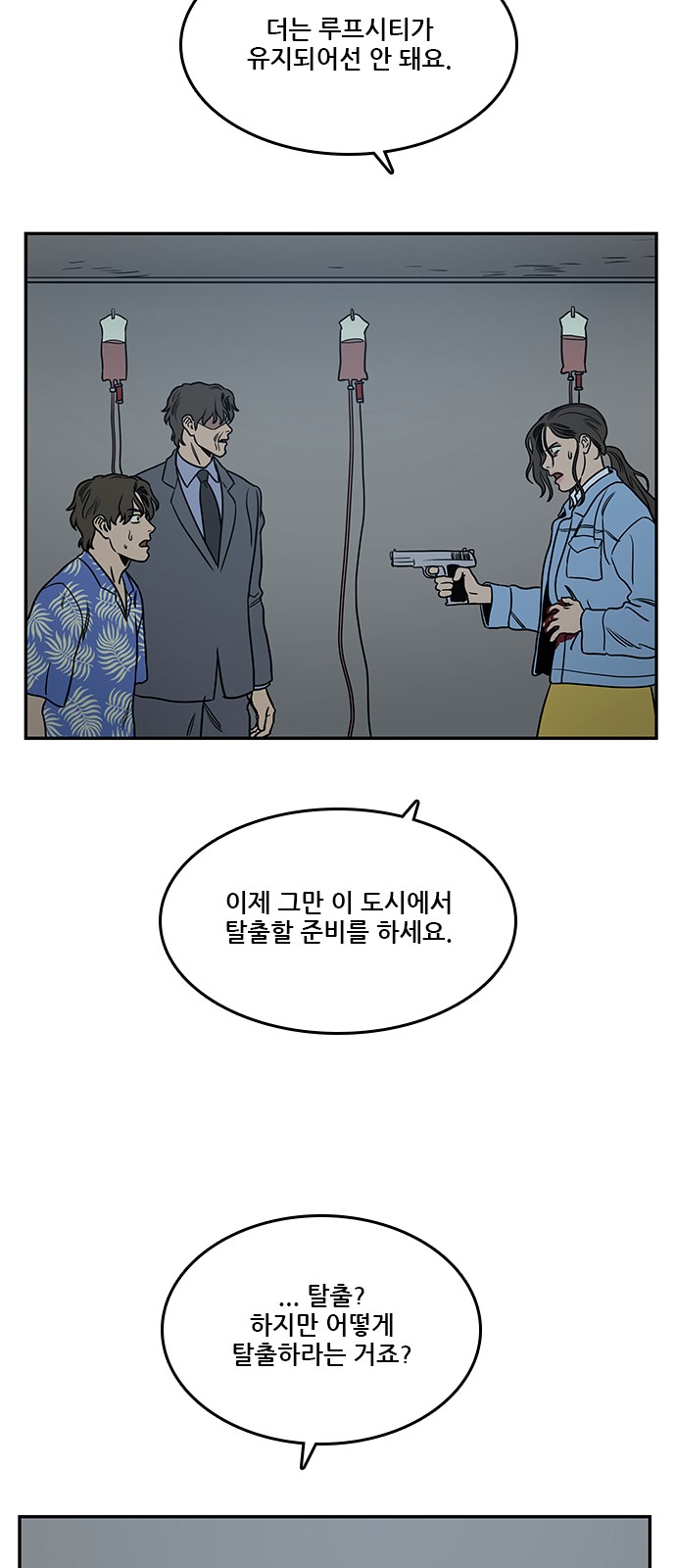 40 페이지