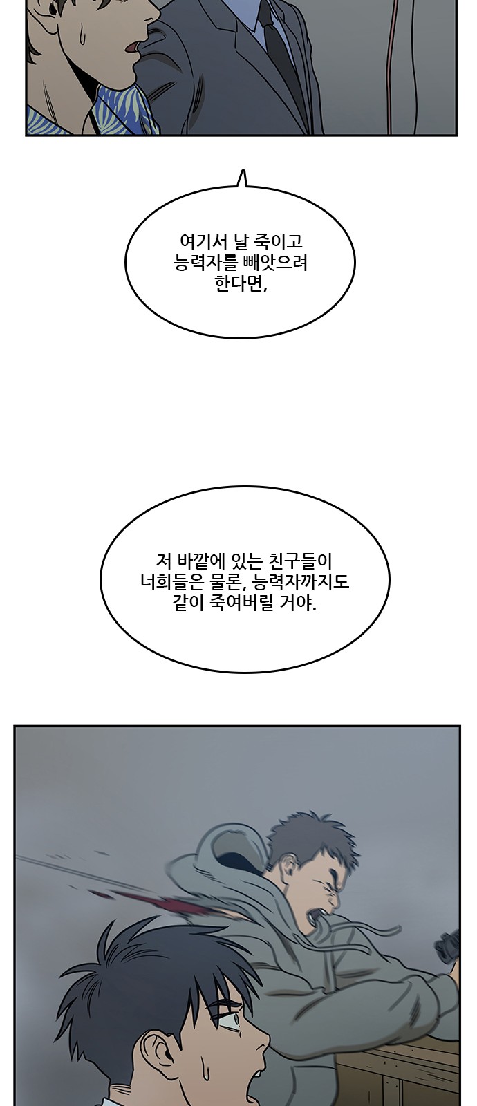 42 페이지