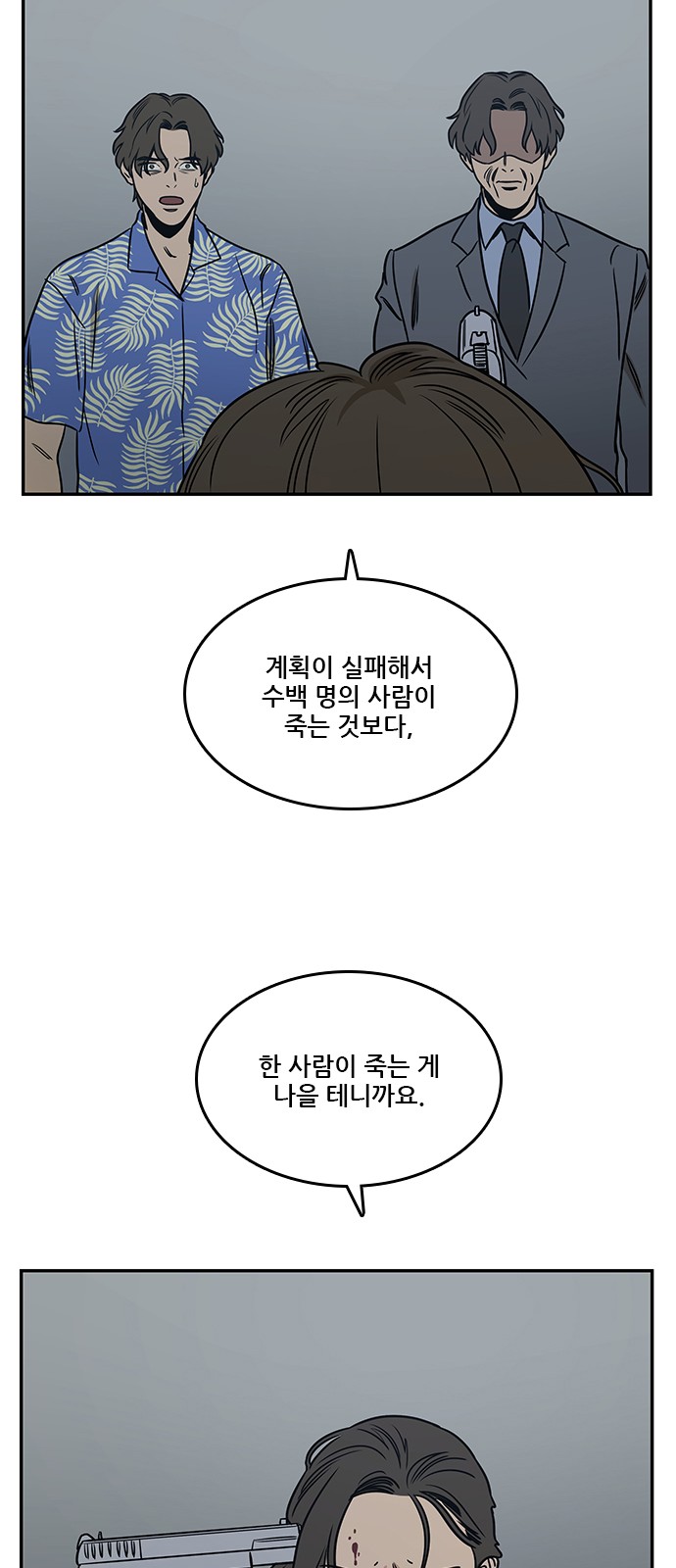 45 페이지