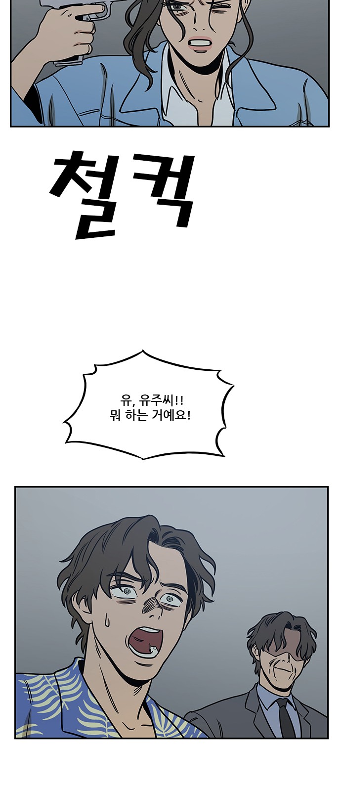 46 페이지
