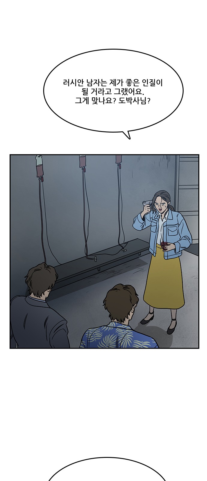 47 페이지