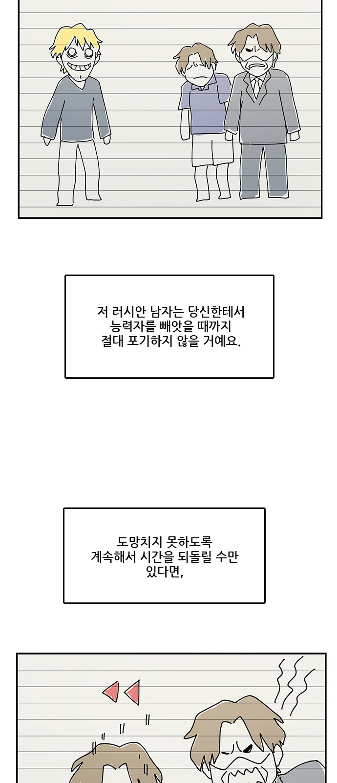 49 페이지