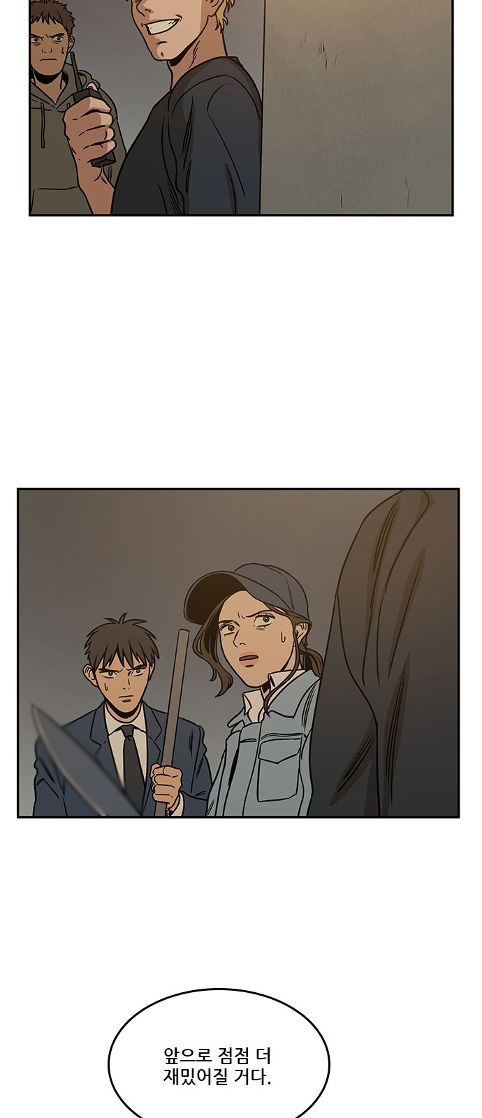 5 페이지
