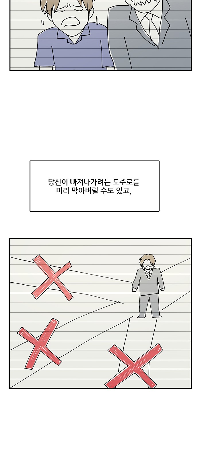 50 페이지