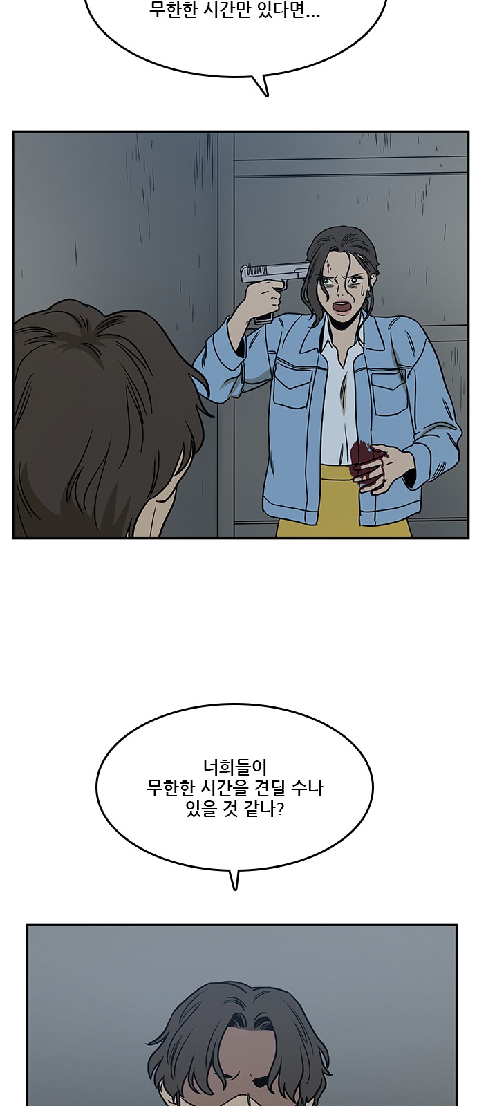 52 페이지