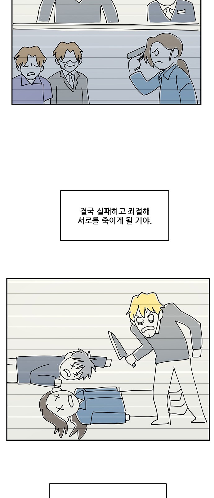 54 페이지
