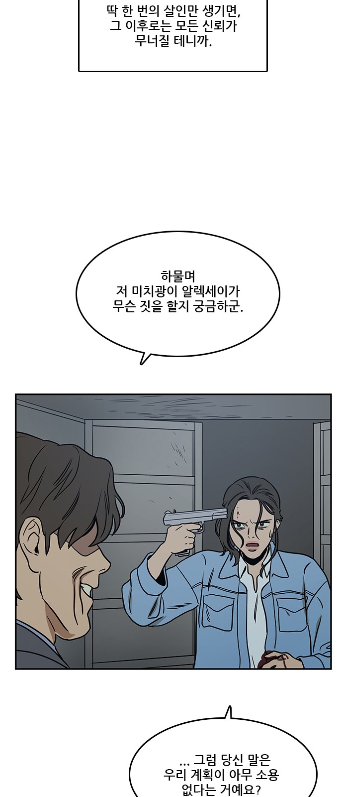 55 페이지