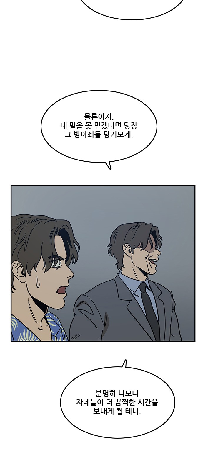 56 페이지