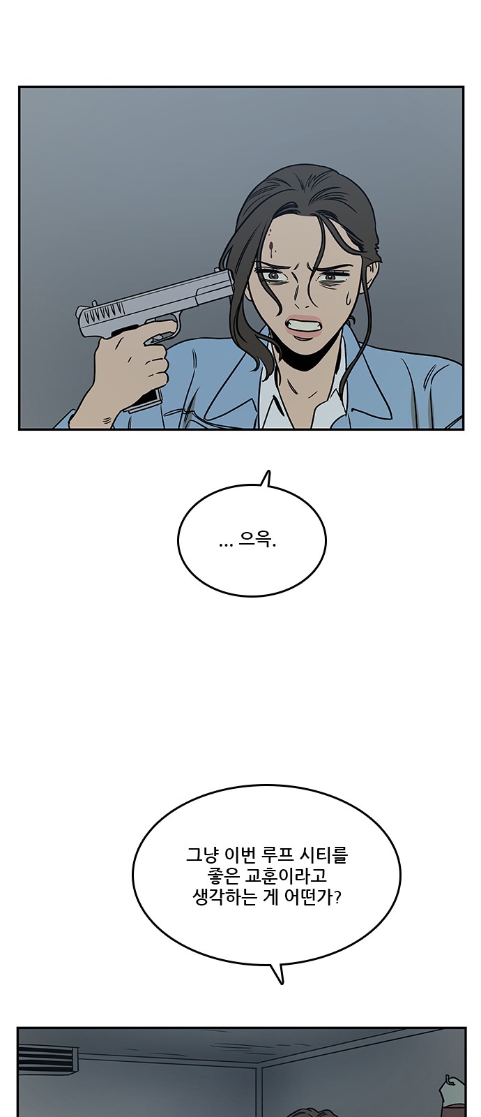 57 페이지