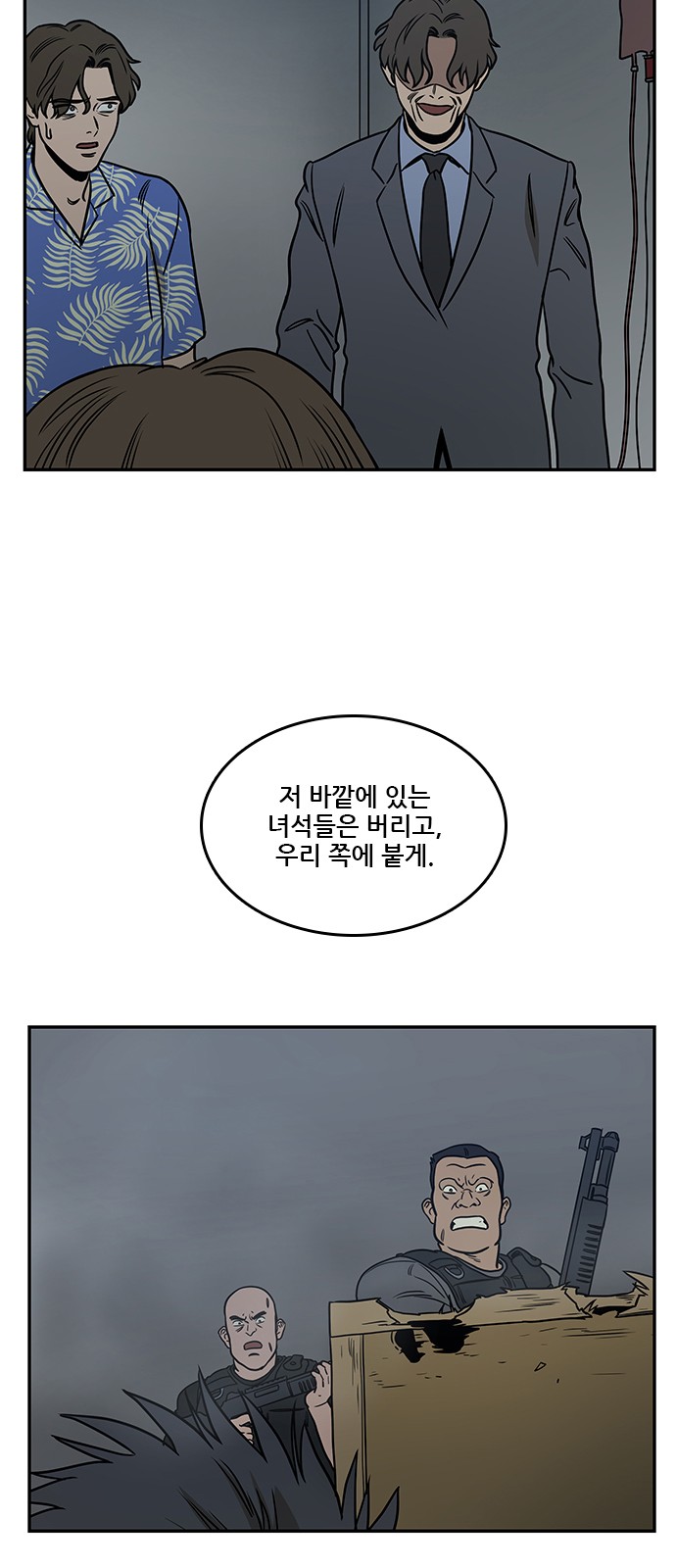 58 페이지