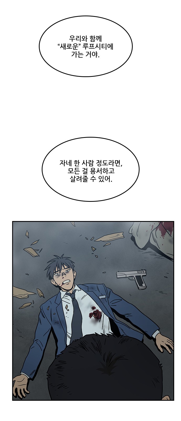 59 페이지