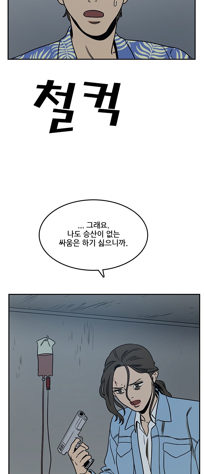 62 페이지