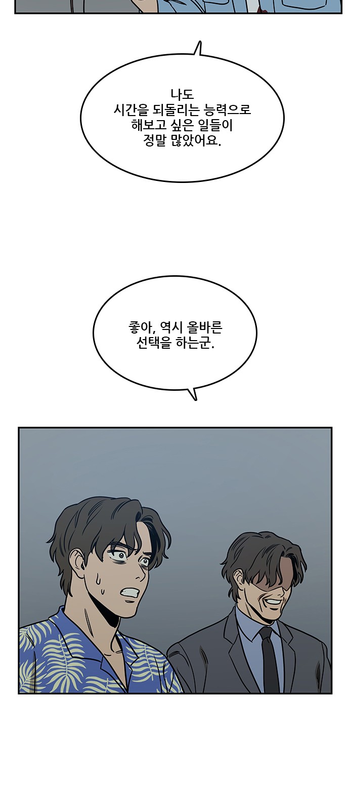 63 페이지