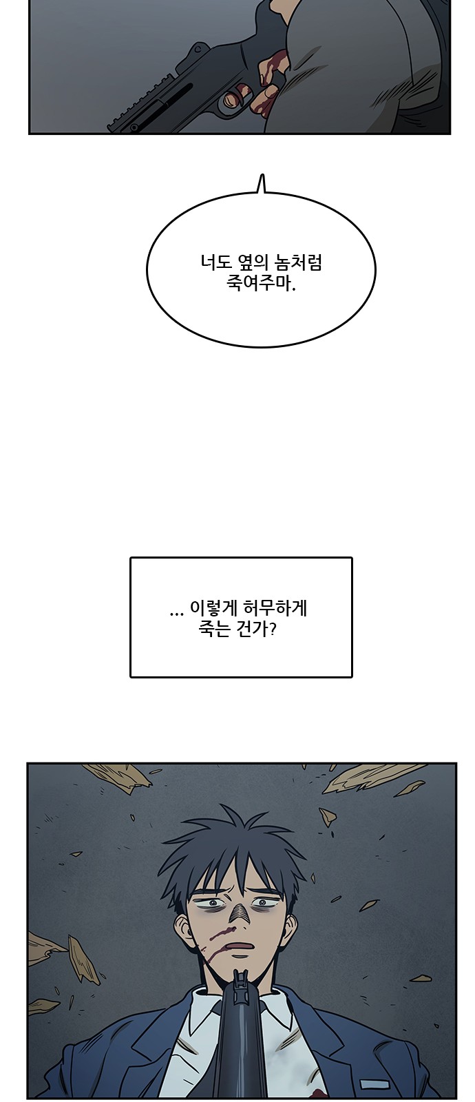 67 페이지