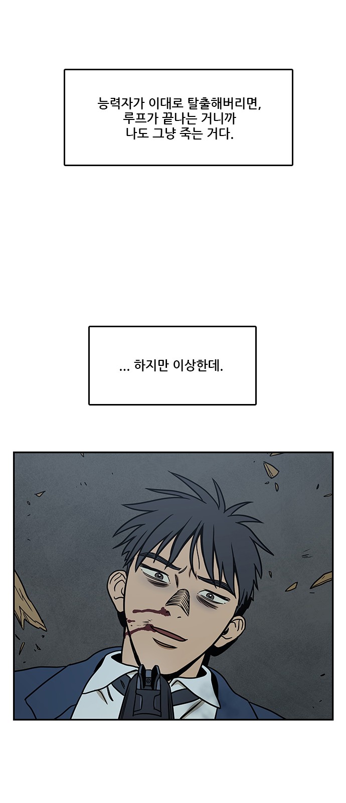 68 페이지