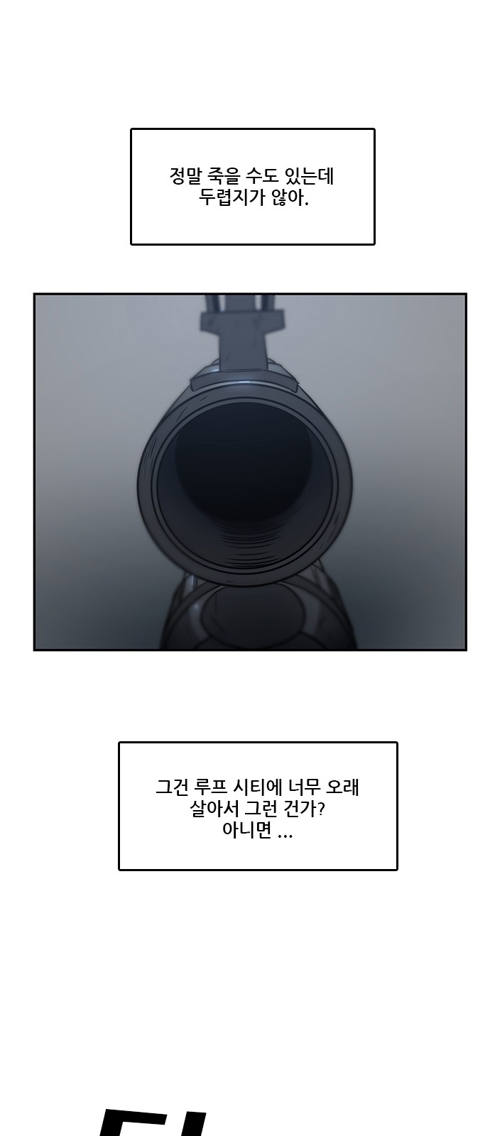 69 페이지