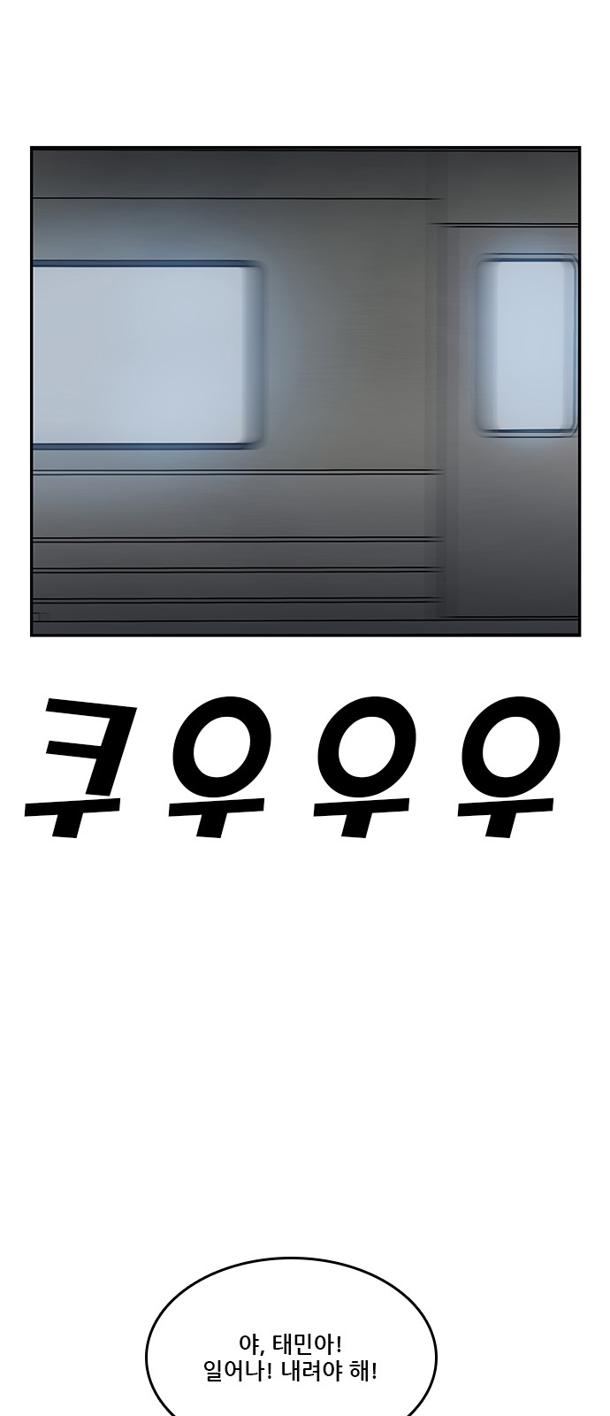 71 페이지