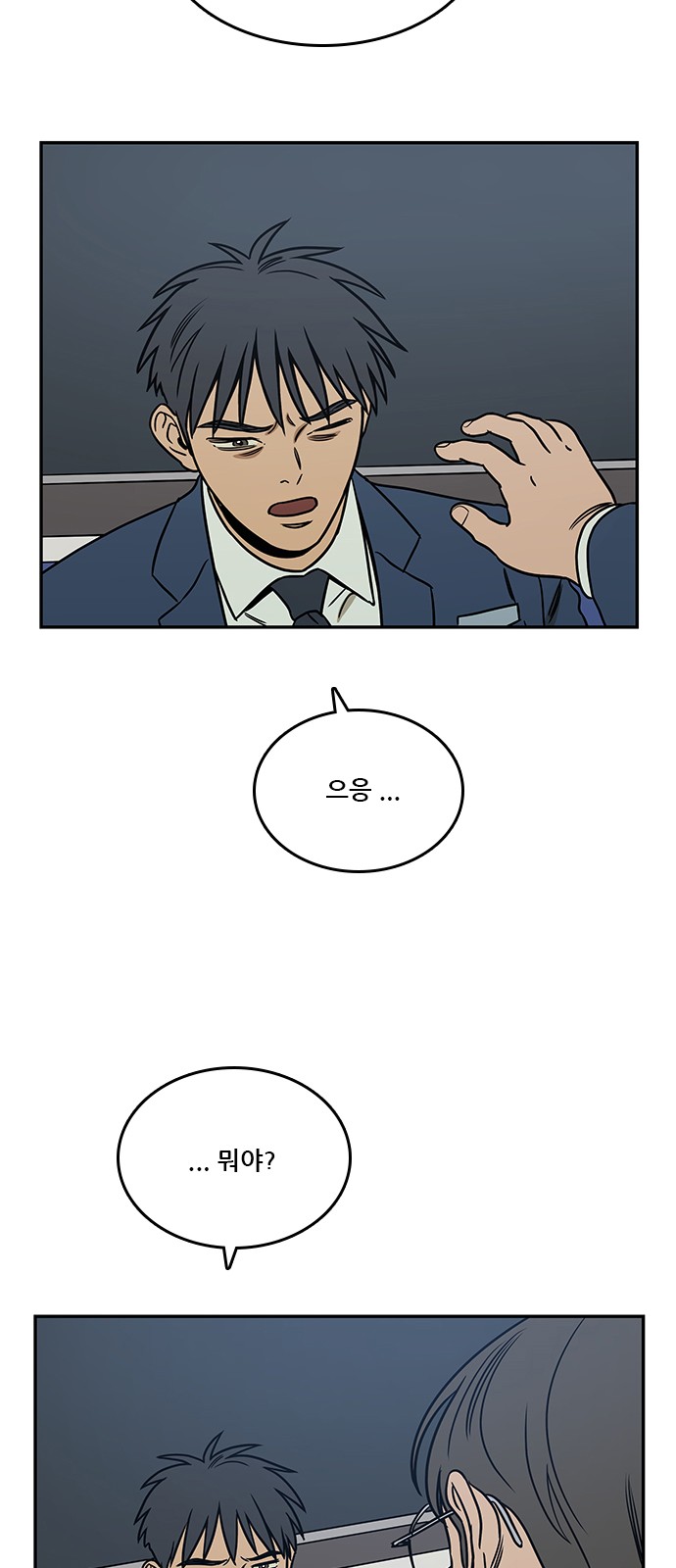 72 페이지