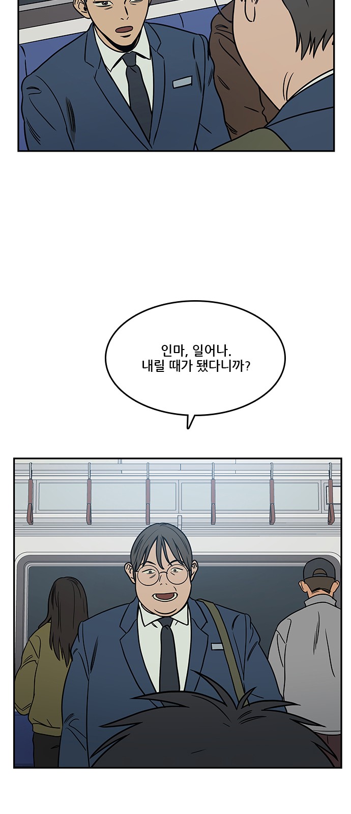 73 페이지