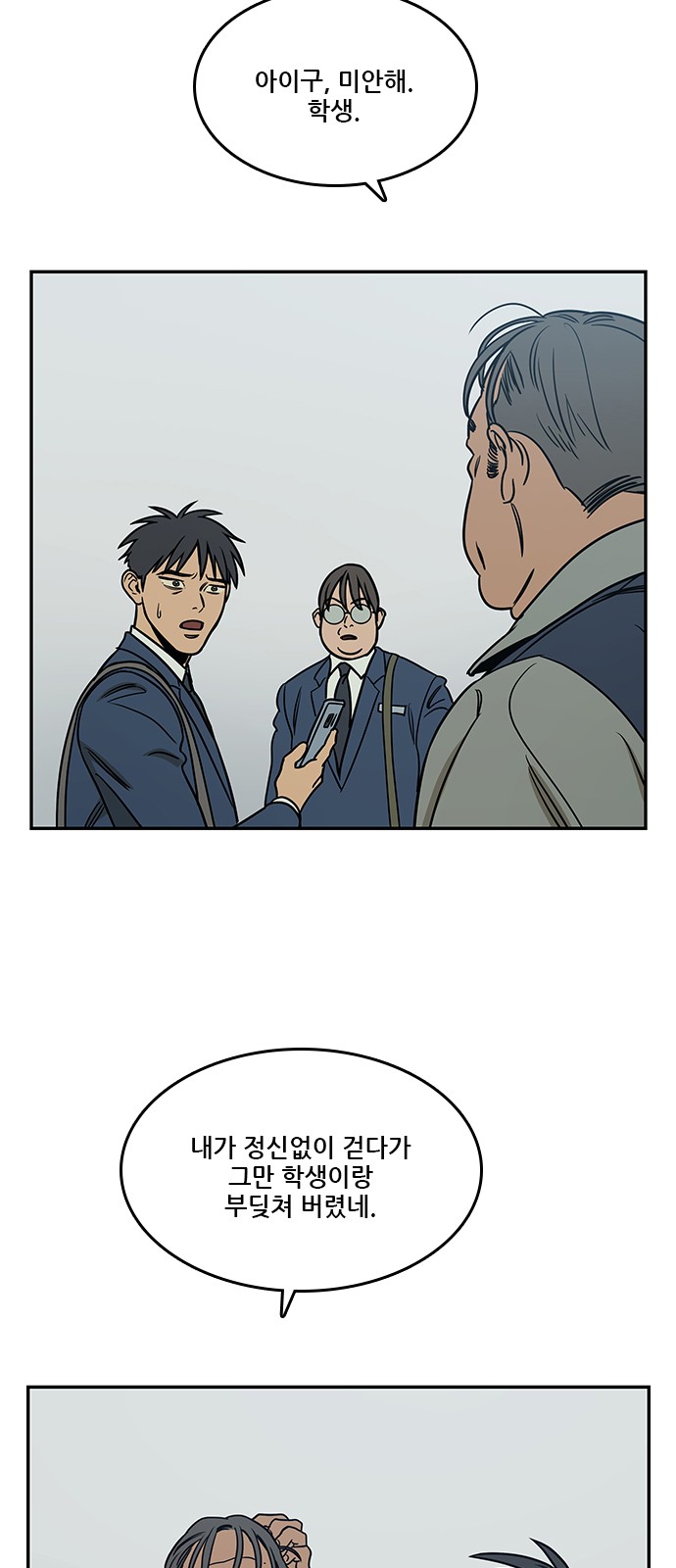 19 페이지