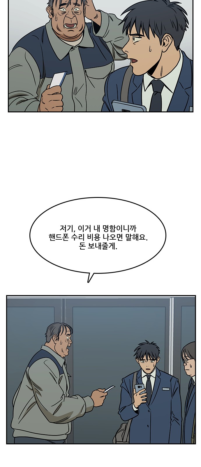 20 페이지