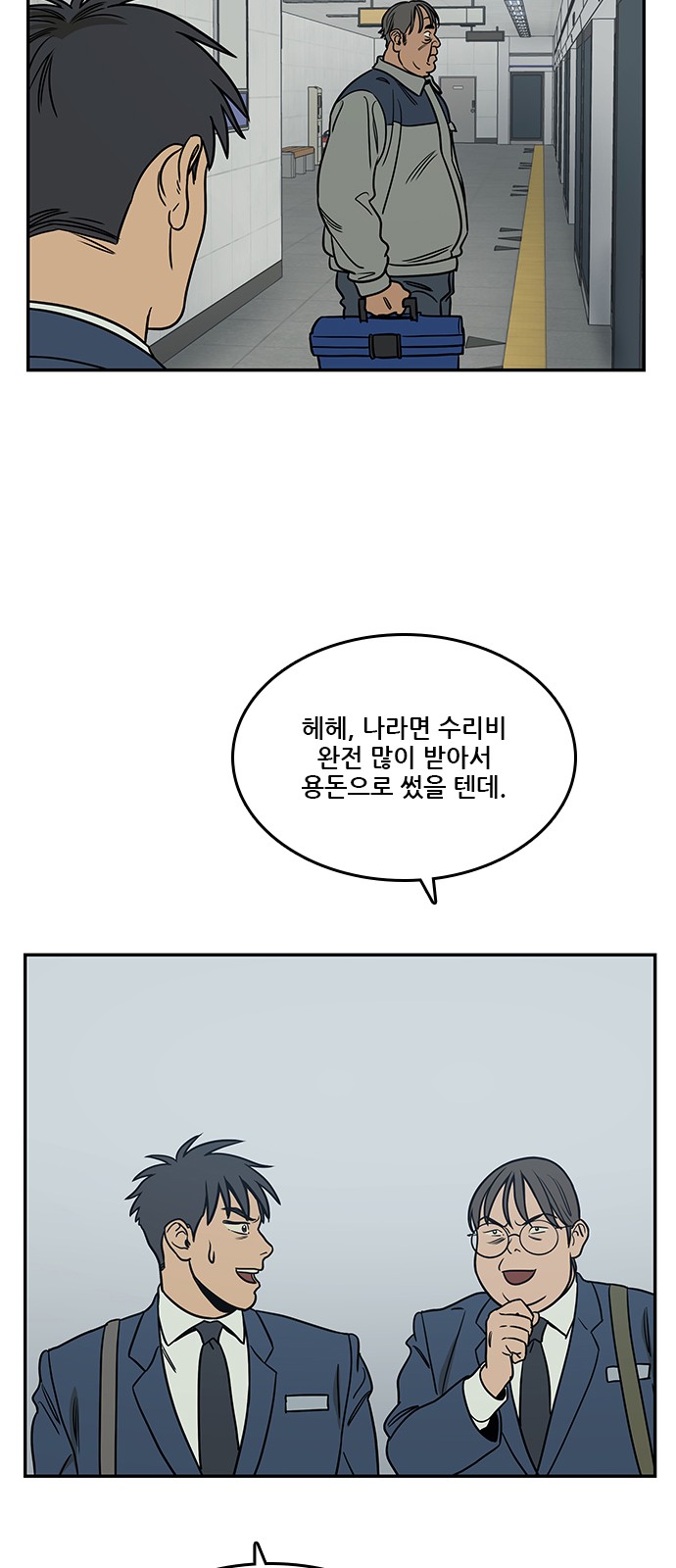 23 페이지