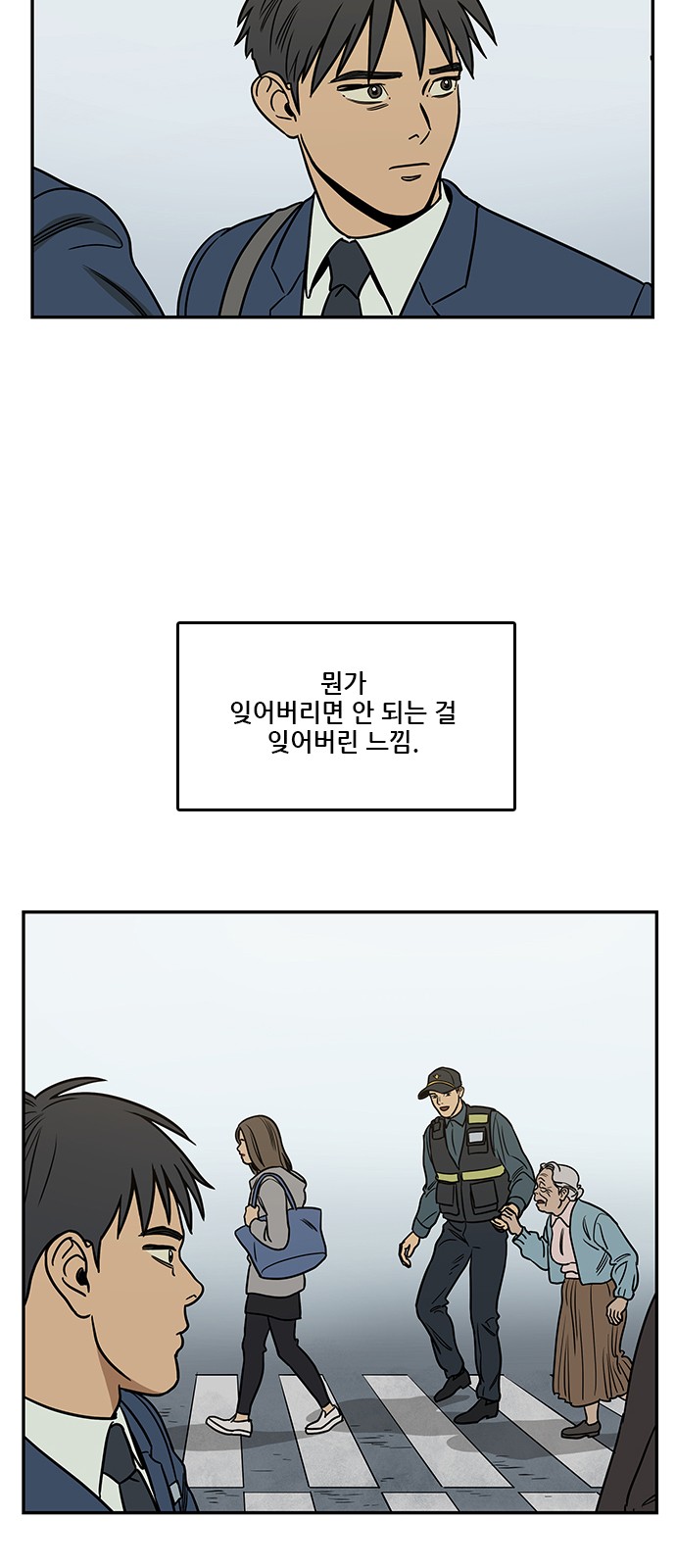 26 페이지