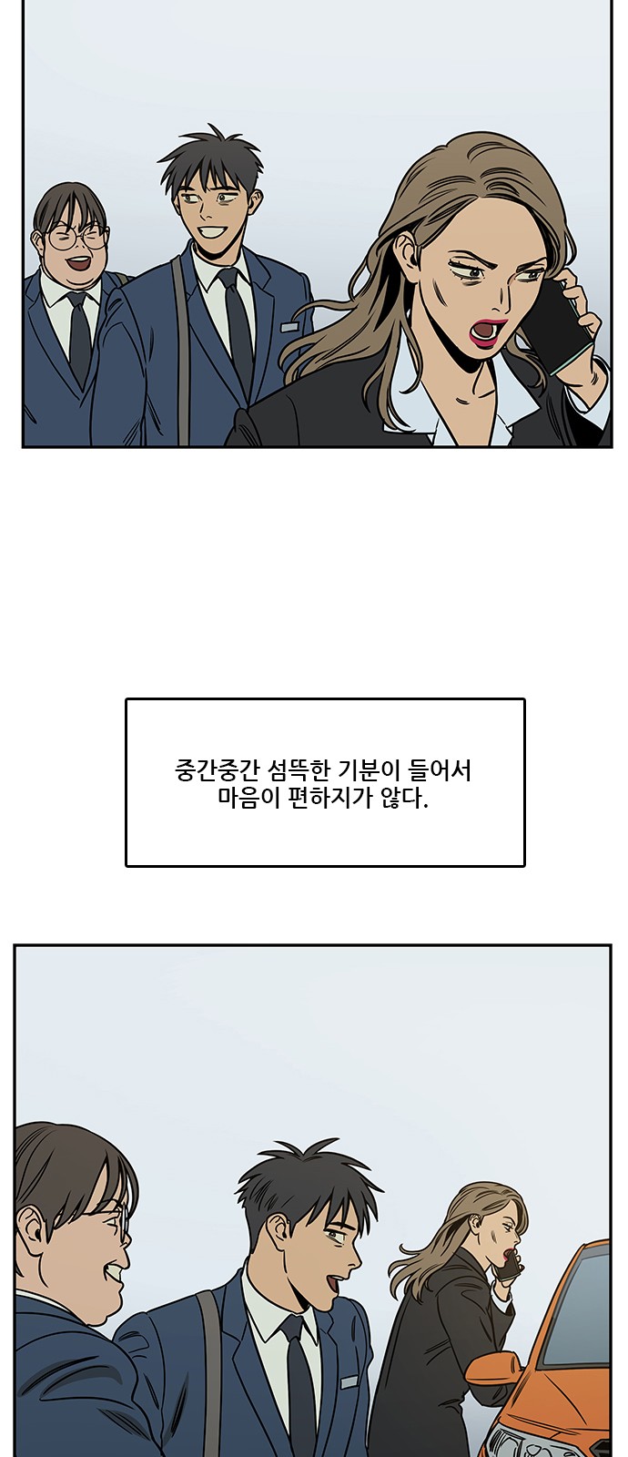 28 페이지