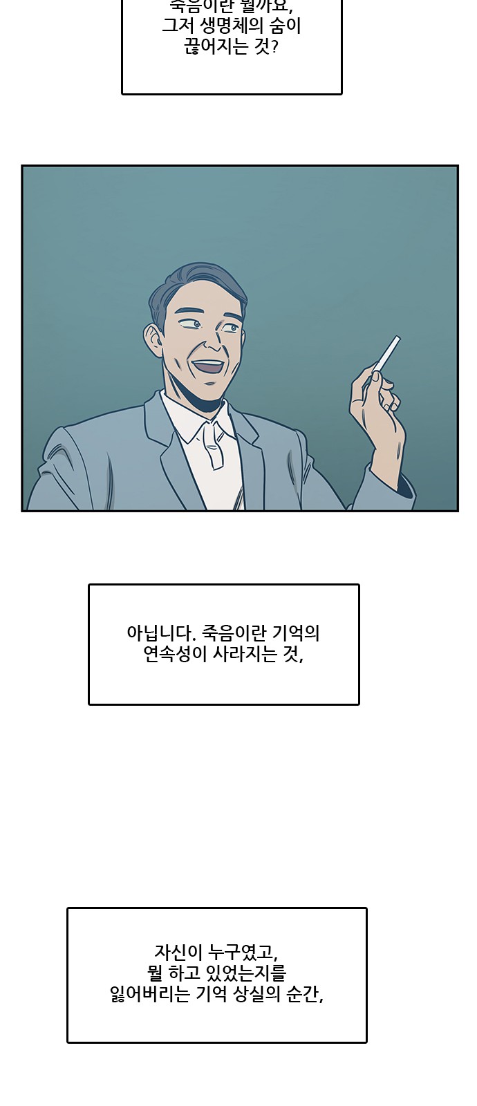 31 페이지