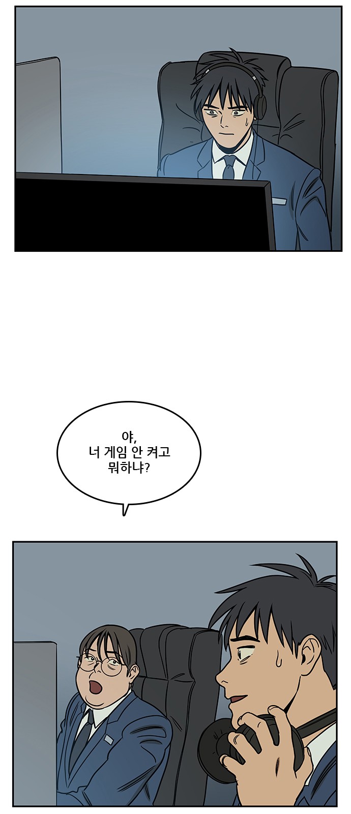 33 페이지
