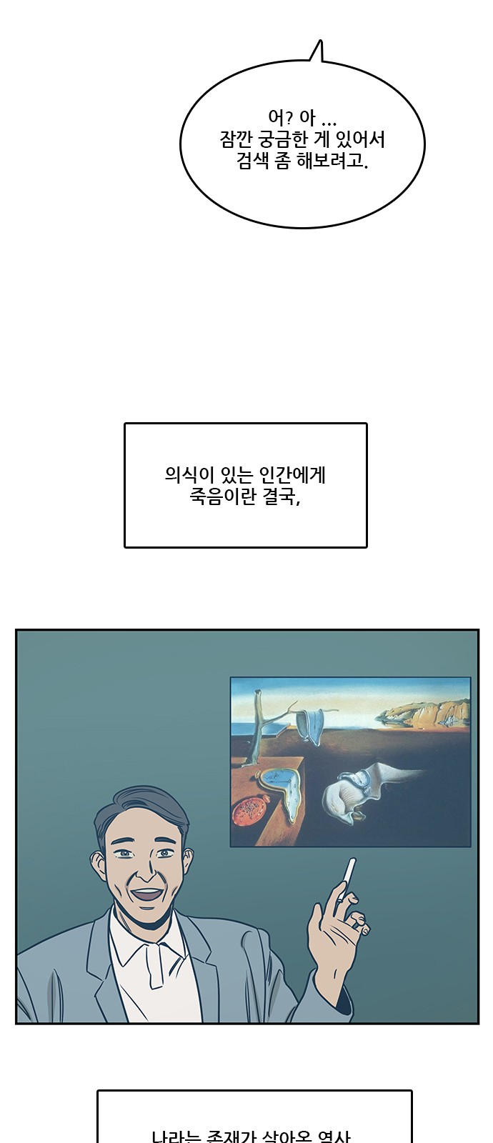 34 페이지
